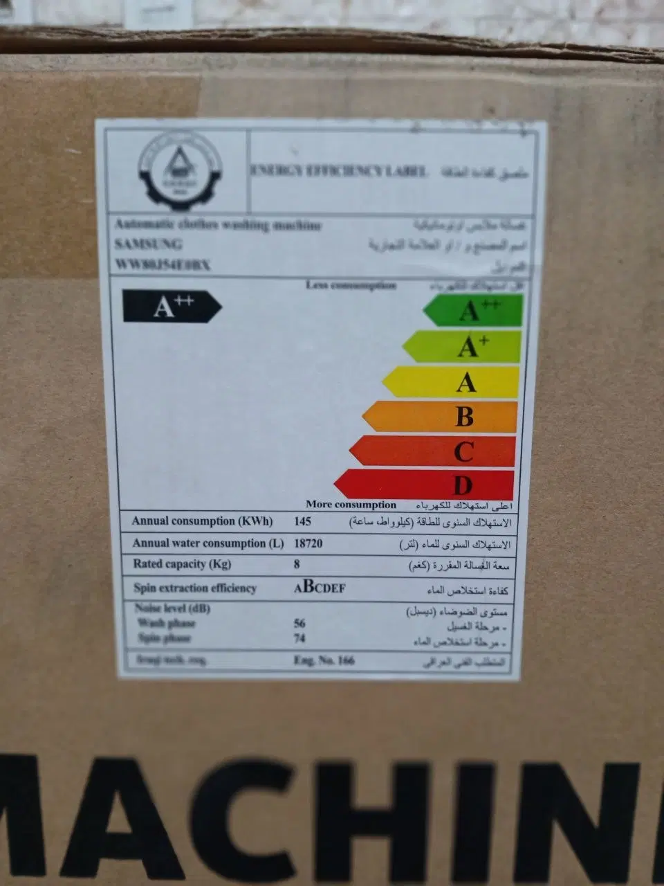 ماشین لباسشویی ۸کیلویی اصل سامسونگ|ماشین لباسشویی و خشک‌کن لباس|تهران, دیلمان|دیوار