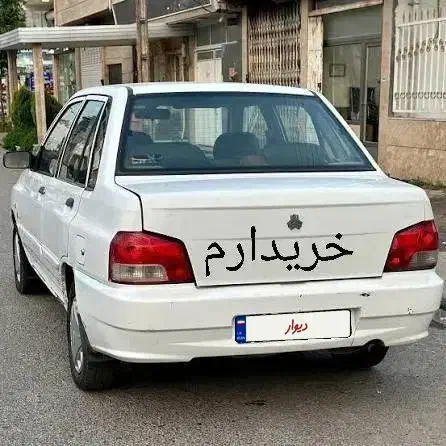 پراید ۱۳۲se|خودرو سواری و وانت|بیرجند, |دیوار