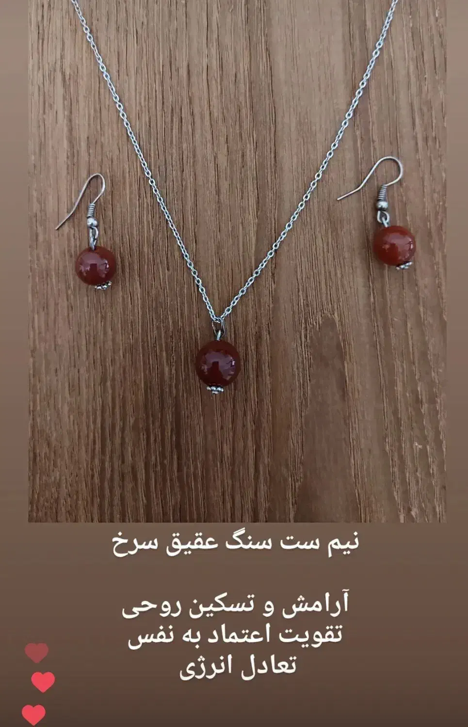 گردنبند سنگ طبیعی|جواهرات|شیراز, جانبازان|دیوار