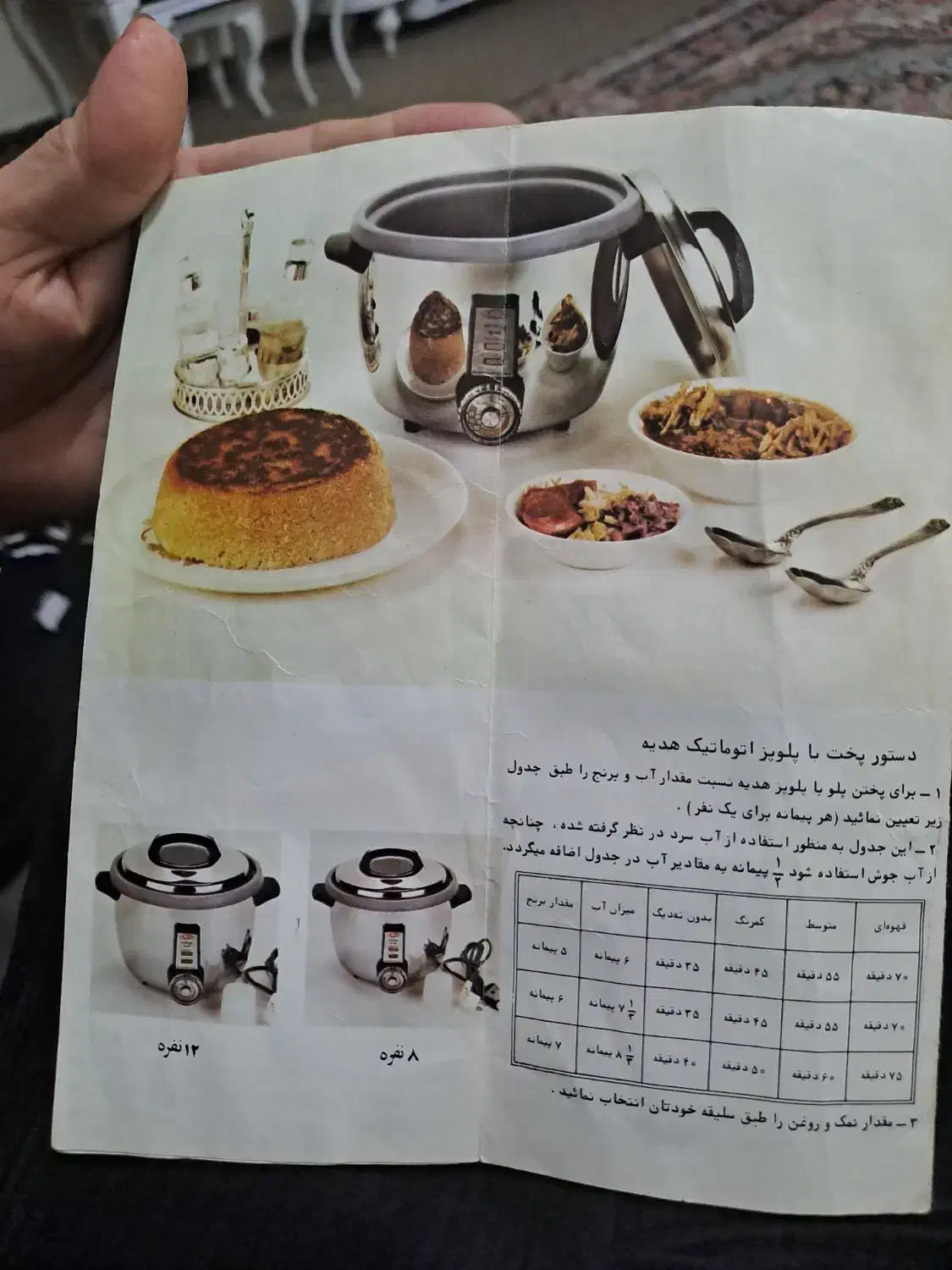 پلوپز|اجاق گاز و لوازم برقی پختوپز|ایلام, |دیوار