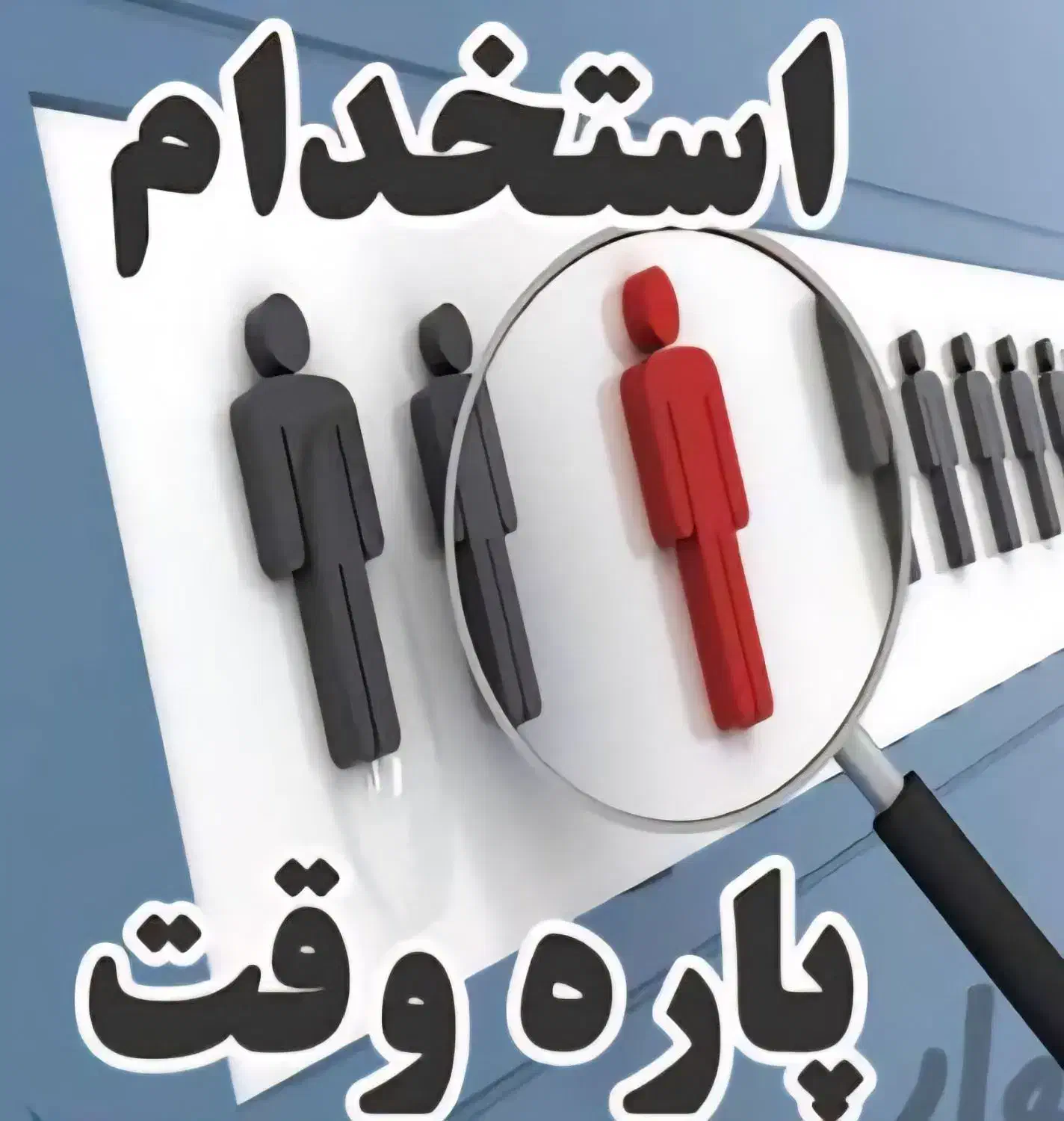 کاردرمنزل برای اقایان وخانم هادرمنزل ب صورت دورکار|استخدام رایانه و فناوری اطلاعات|شیراز, احمدآباد|دیوار