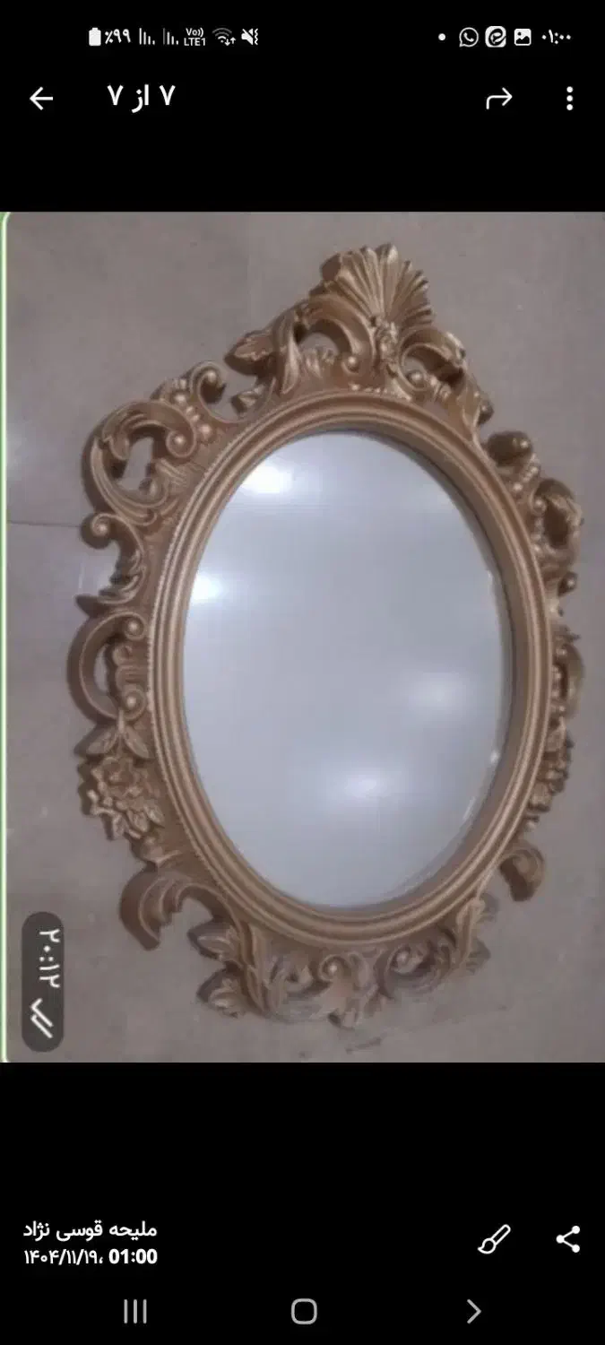 آینه درحدنو|آینه|تهران, دهقان|دیوار