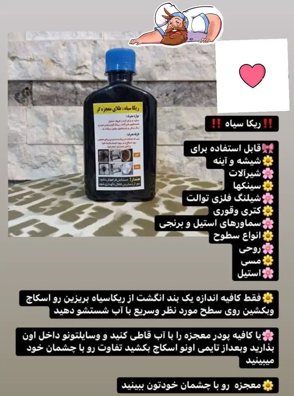 چربی زدا|مواد شوینده و دستمال کاغذی|نورآباد, |دیوار