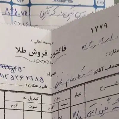 ست طلا ظریف و شیک دخترانه|جواهرات|حمیدیا, |دیوار