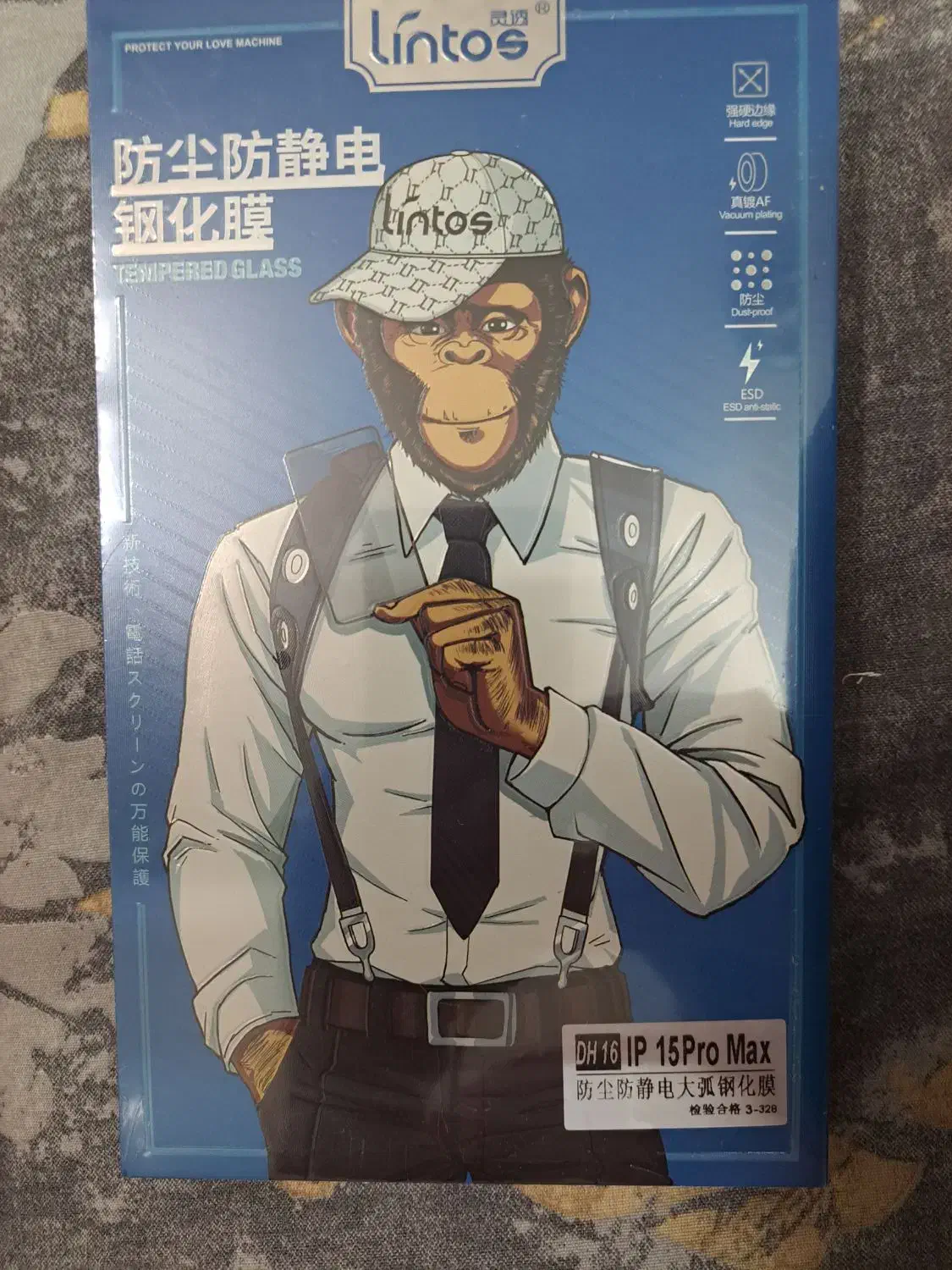 گلس گوشی آیفون 15pro max|لوازم جانبی موبایل و تبلت|شاهینشهر, فیض|دیوار