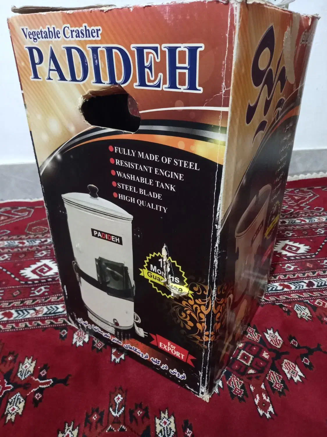 سبزی خردکن|خردکن، آسیاب، غذاساز|گنبد کاووس, |دیوار