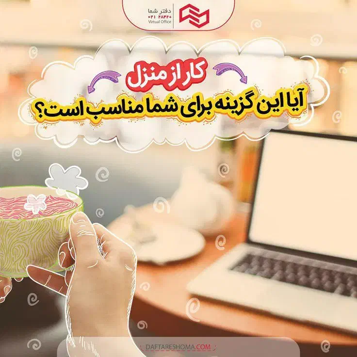 ثبت نام وآموزش درامدزایی|استخدام آموزشی|رشت, بلوار گیلان|دیوار