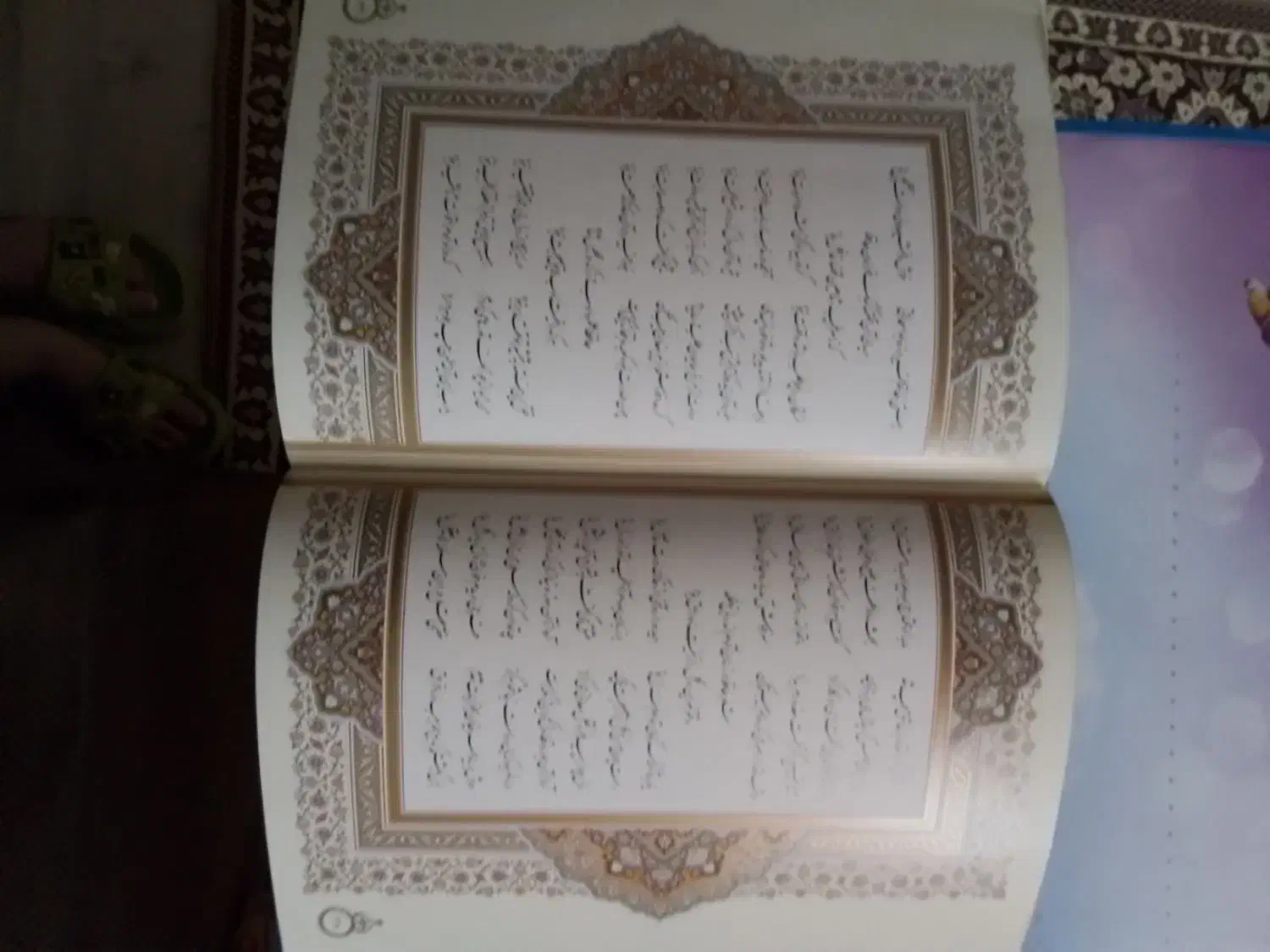 کتاب شعر|کتاب و مجله ادبی|شیراز, تاچارا|دیوار