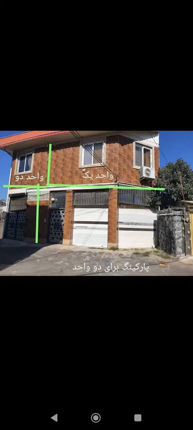 فروش دو واحد تک سقف|فروش آپارتمان|لنگرود, |دیوار