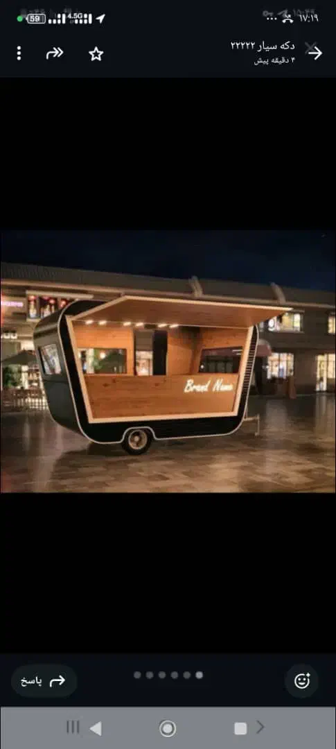 فست فودسیاربرای غذاهای خیابانی|کافیشاپ و رستوران|رباطکریم, آدران|دیوار