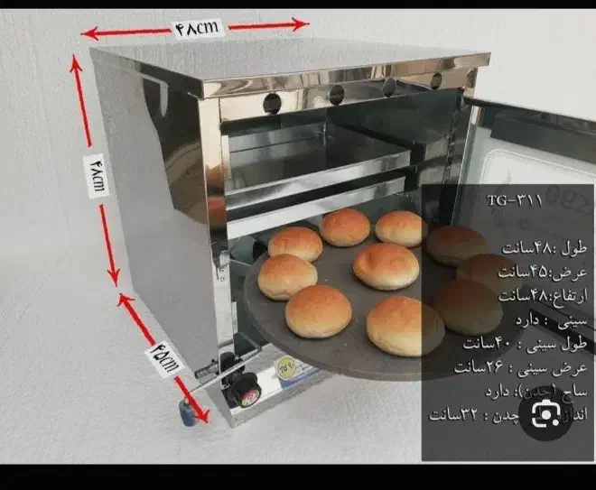 تنور گازی|اجاق گاز و لوازم برقی پخت‌وپز|ریگ, |دیوار