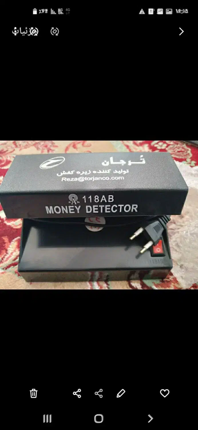 دستگاه تشخیص پول قلابی|سایر لوازم برقی|آزادشهر, |دیوار