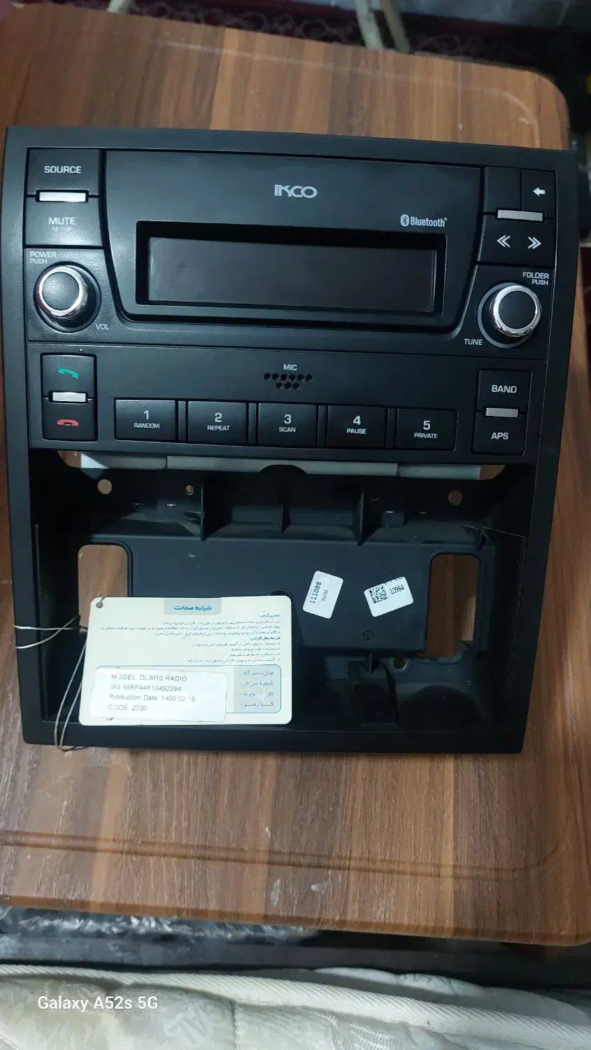 ضبط فابریک سمند سورن پلاس|قطعات یدکی و لوازم جانبی|بندر ماهشهر, |دیوار