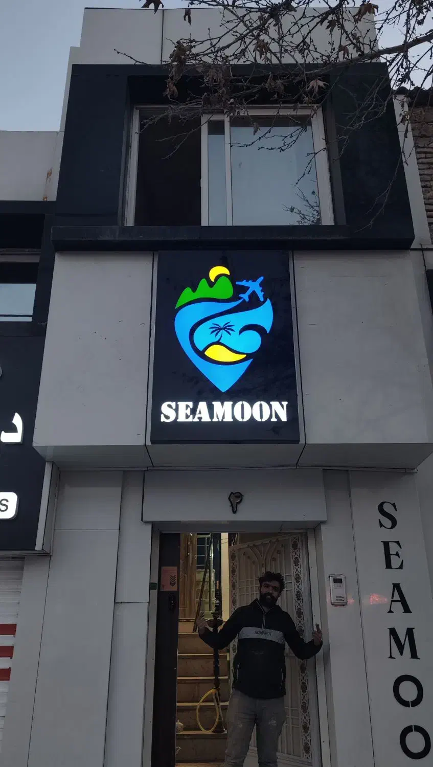 تابلو سازی|خدمات پیشه و مهارت|مشهد, نوده|دیوار