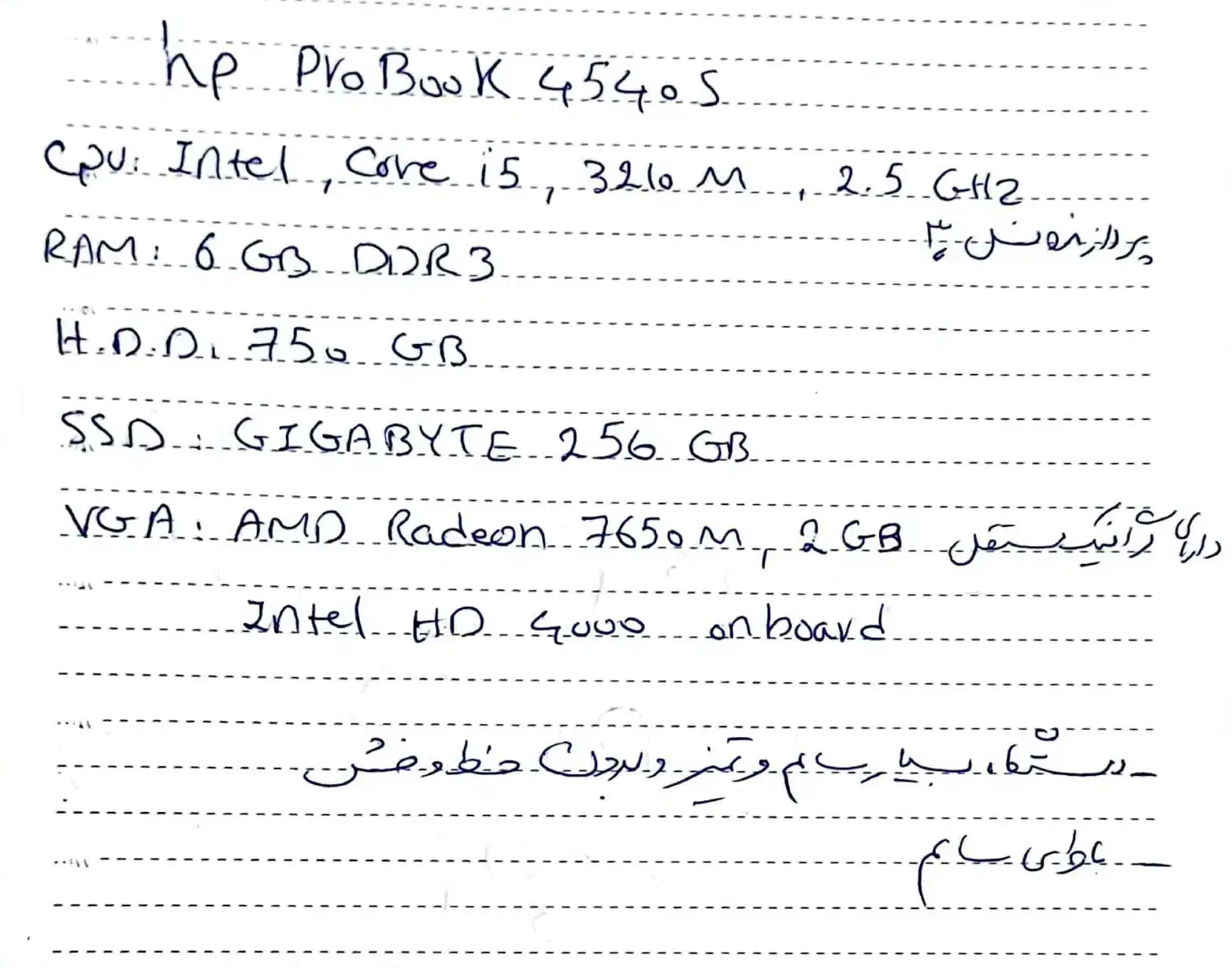 لب تاپ HP و MSI|رایانه همراه|تهران, شهرک آزمایش|دیوار