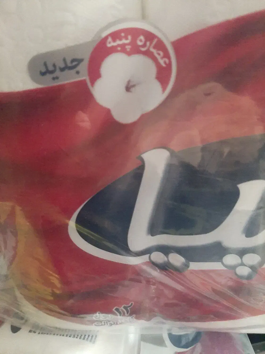 دستمال پاپیا|مواد شوینده و دستمال کاغذی|تهران, دولتخواه جنوبی|دیوار