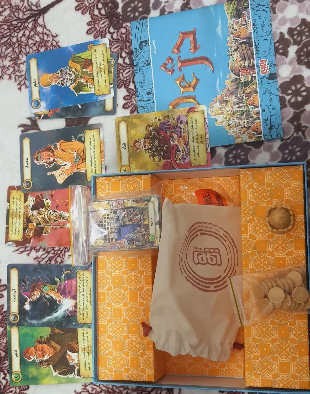 بازی رو میزی بردگیم دژ|اسباببازی|کوچصفهان, |دیوار