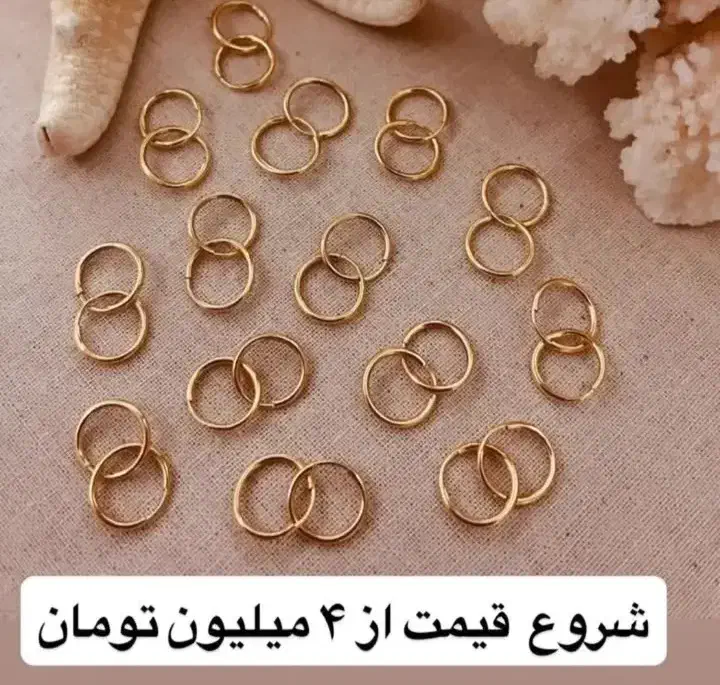 دستبند.مدال .وگوشواره حلقه طلا|جواهرات|تبریز, |دیوار