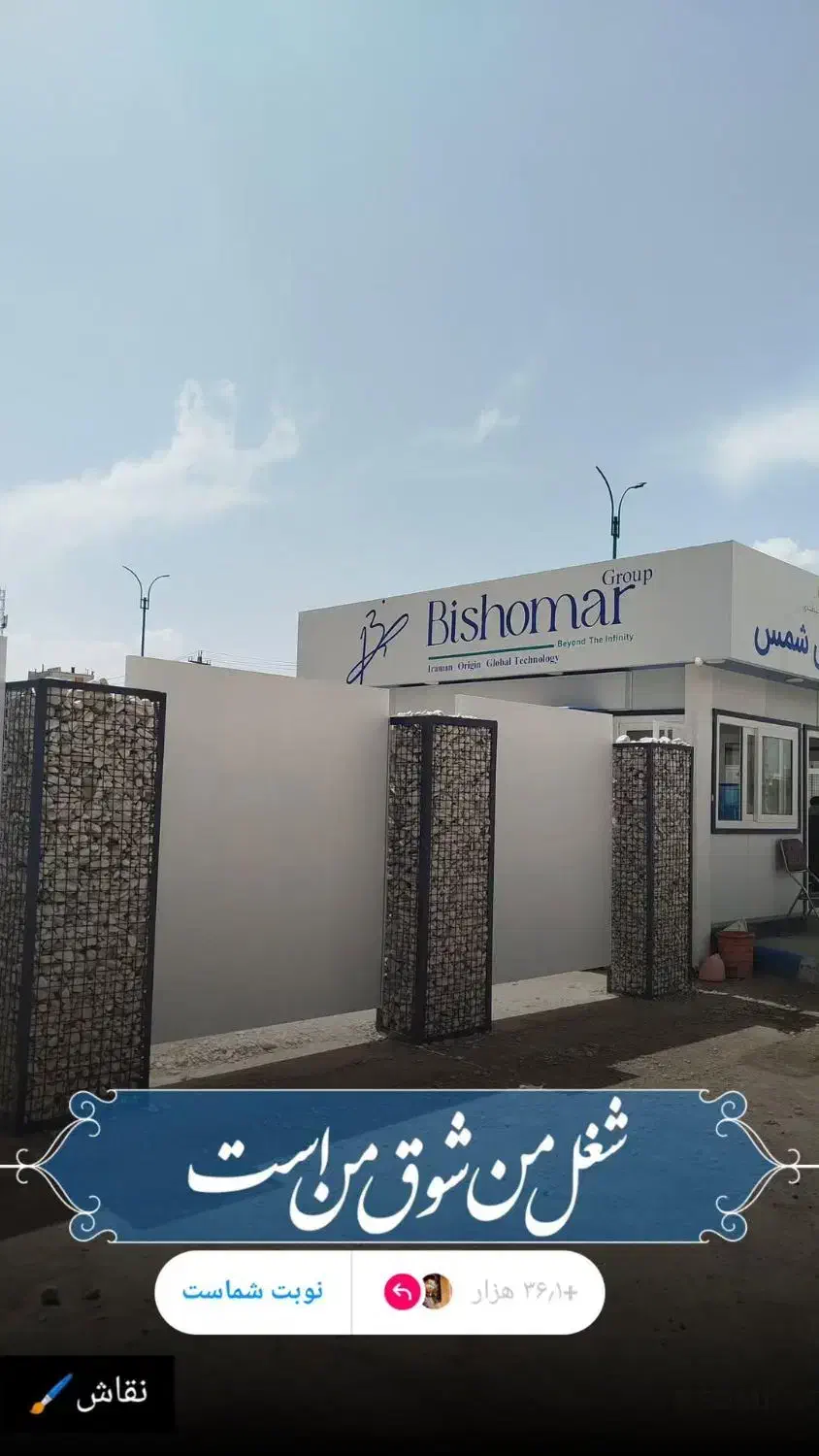 نقاشی ساختمان|خدمات پیشه و مهارت|یزد, |دیوار