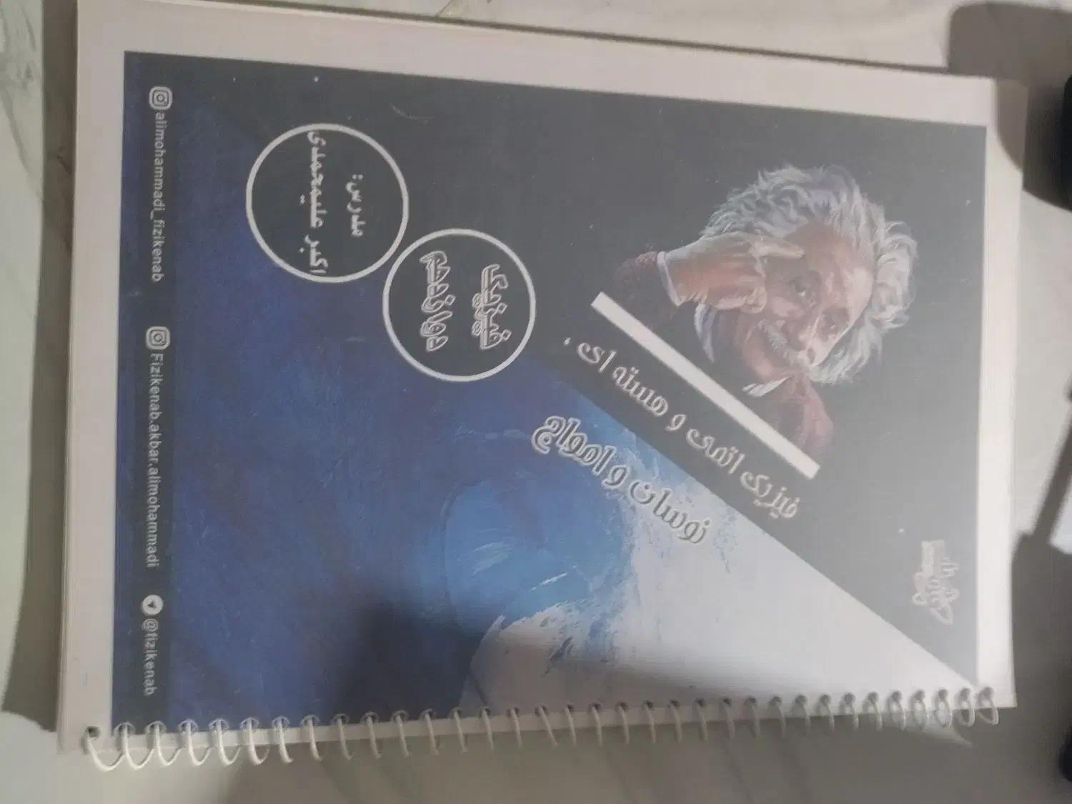 کتاب کنکور|کتاب و مجله آموزشی|سبزوار, شهرک جهاد|دیوار