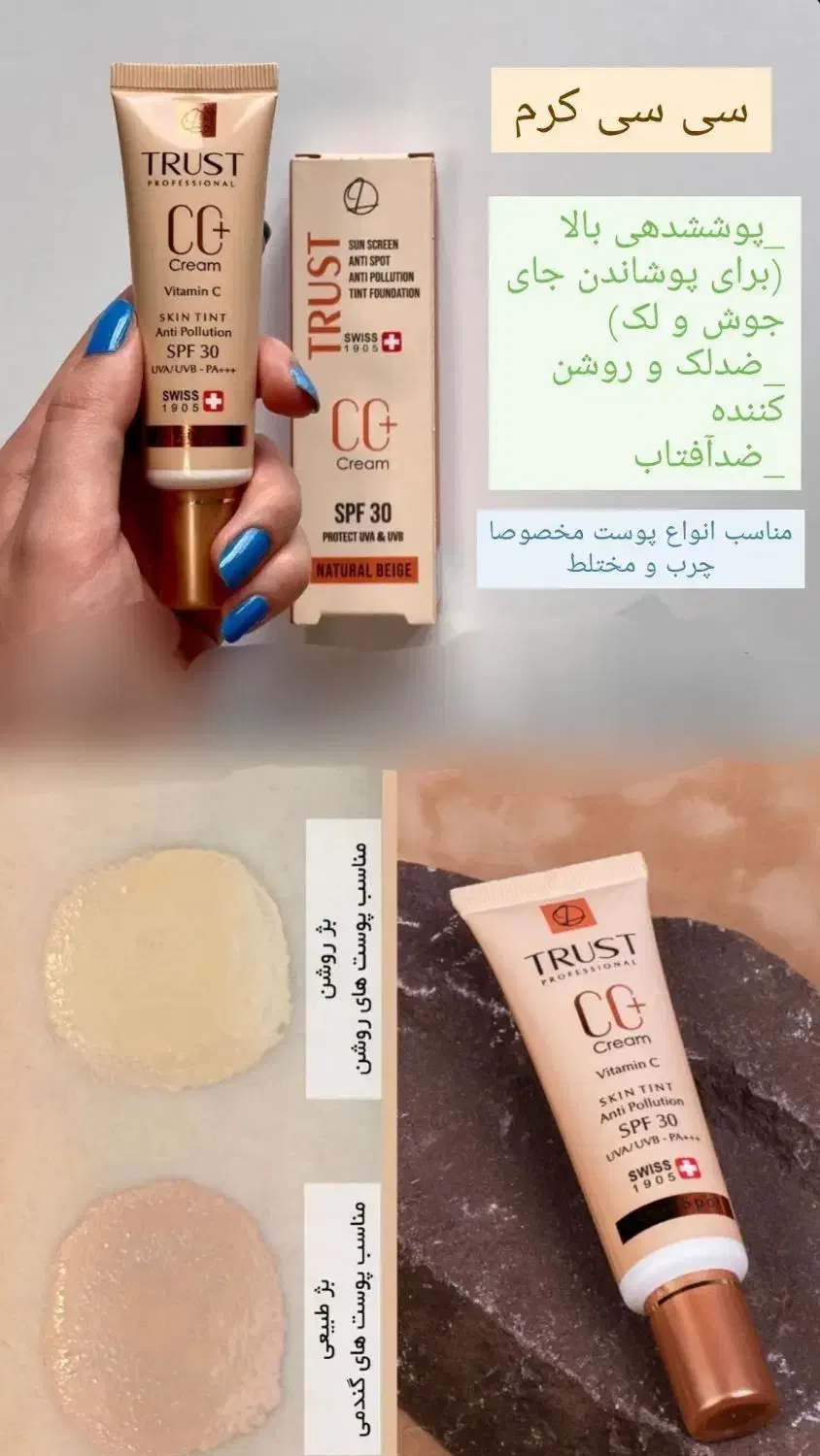 شامپو|مواد شوینده و دستمال کاغذی|گرگان, |دیوار