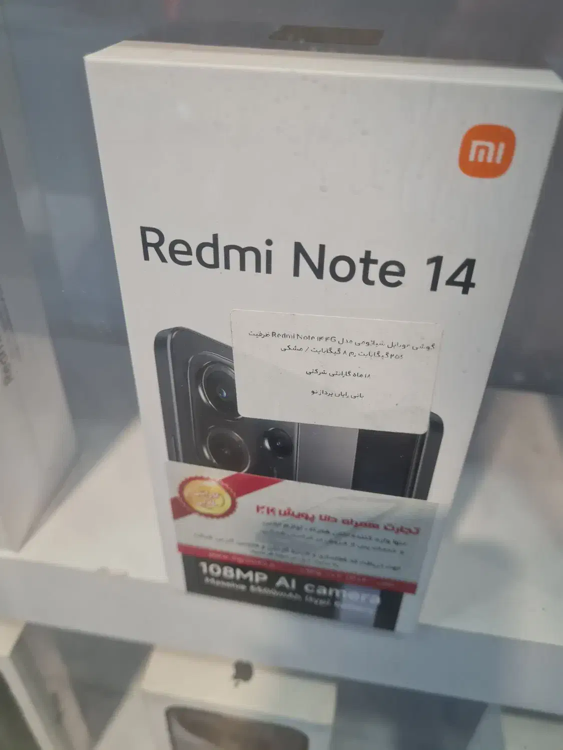 فروش اقساطی موبایل|موبایل|اهواز, نادری|دیوار