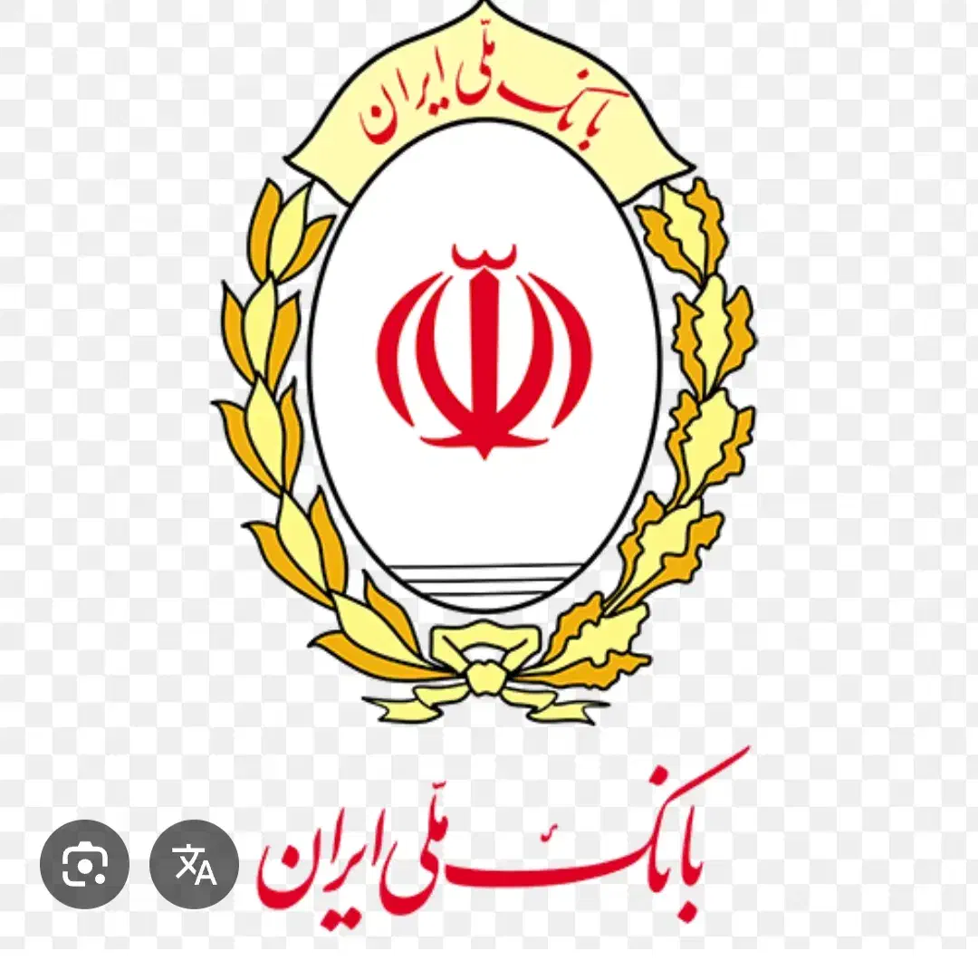 وام طرح مهربانی بانک ملی|استخدام اداری و مدیریت|بوکان, |دیوار