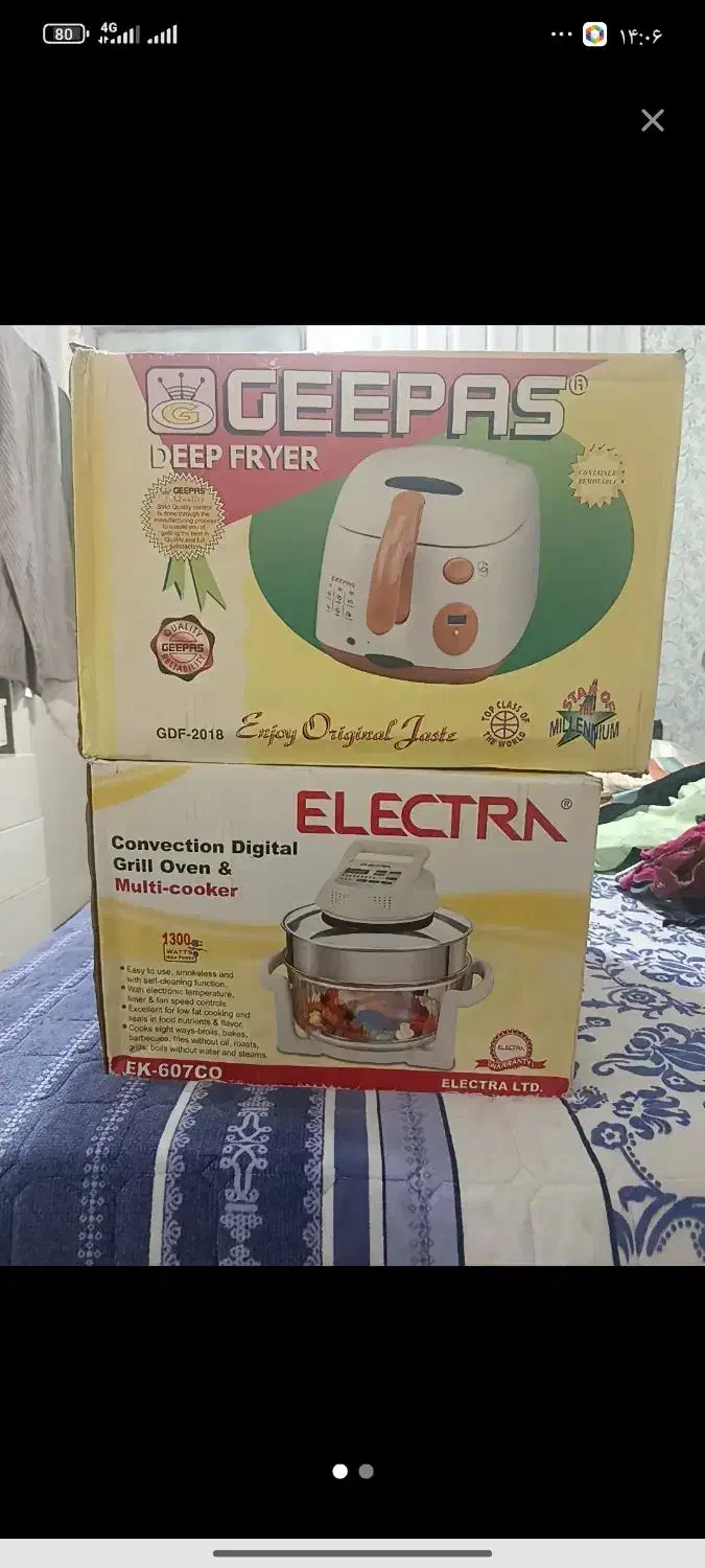 سرخکن|سایر لوازم برقی|زاهدان, |دیوار