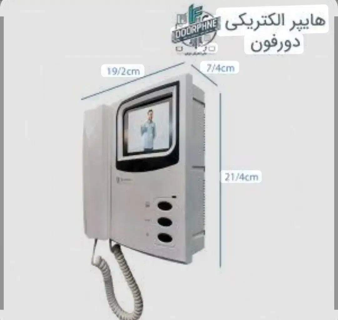 ایفون صوتی و تصویری|خدمات پیشه و مهارت|مبارکه, |دیوار