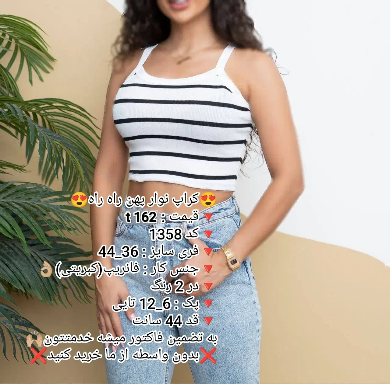 کراپ،تاپ، ست شورتک وتاپ ورزشی و خونگی پخش تک وعمده|لباس|کرج, گلشهر|دیوار