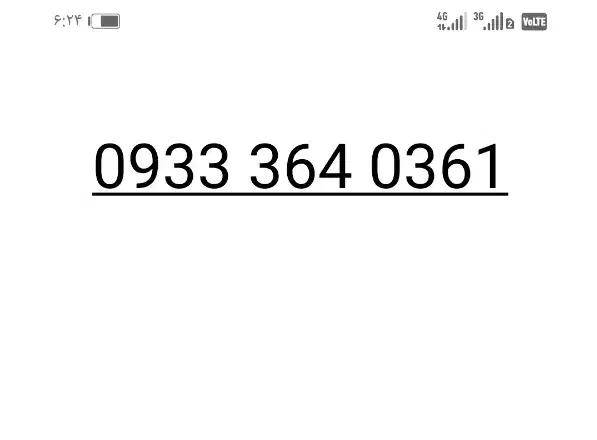 سیمکارت ایرانسل قدیمی رند|سیم‌کارت|کرمانشاه, |دیوار