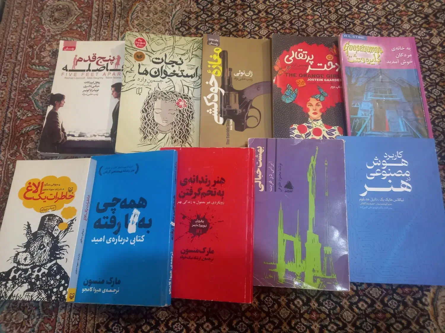 کتاب در حد نو|کلکسیون و سرگرمی|تهران, صد دستگاه|دیوار