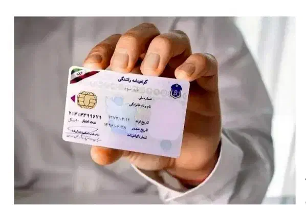 مدارک گم شده|اشیا|هشتگرد, فاز ۱ مهستان|دیوار