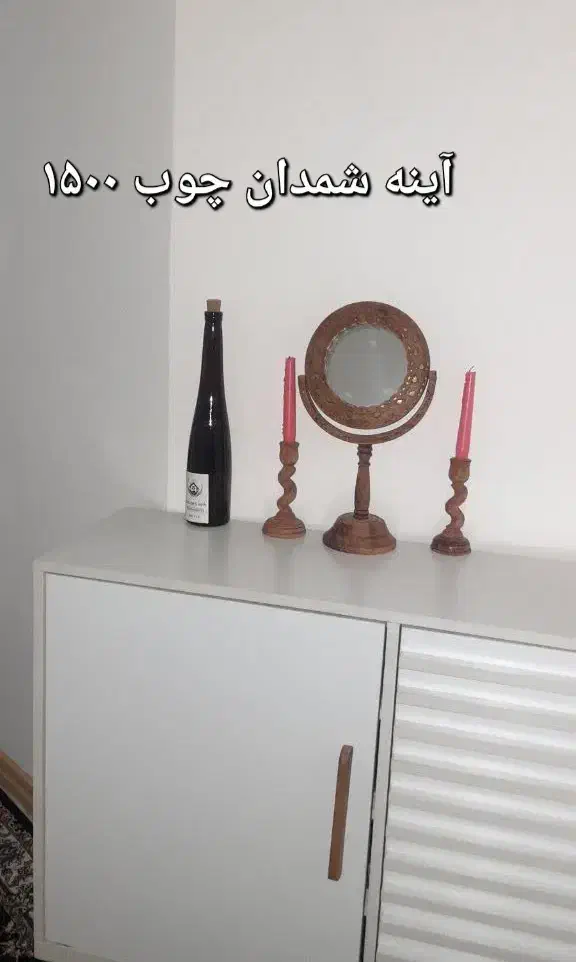 آینه و شمعدان|آینه|زنجان, |دیوار