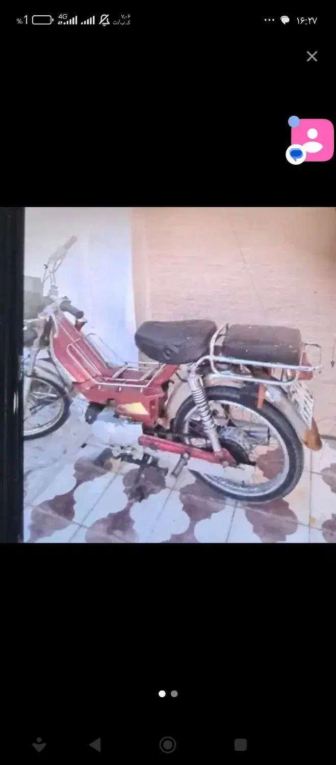 موتور 70|موتورسیکلت|صدرا-فارس, فاز ۱|دیوار