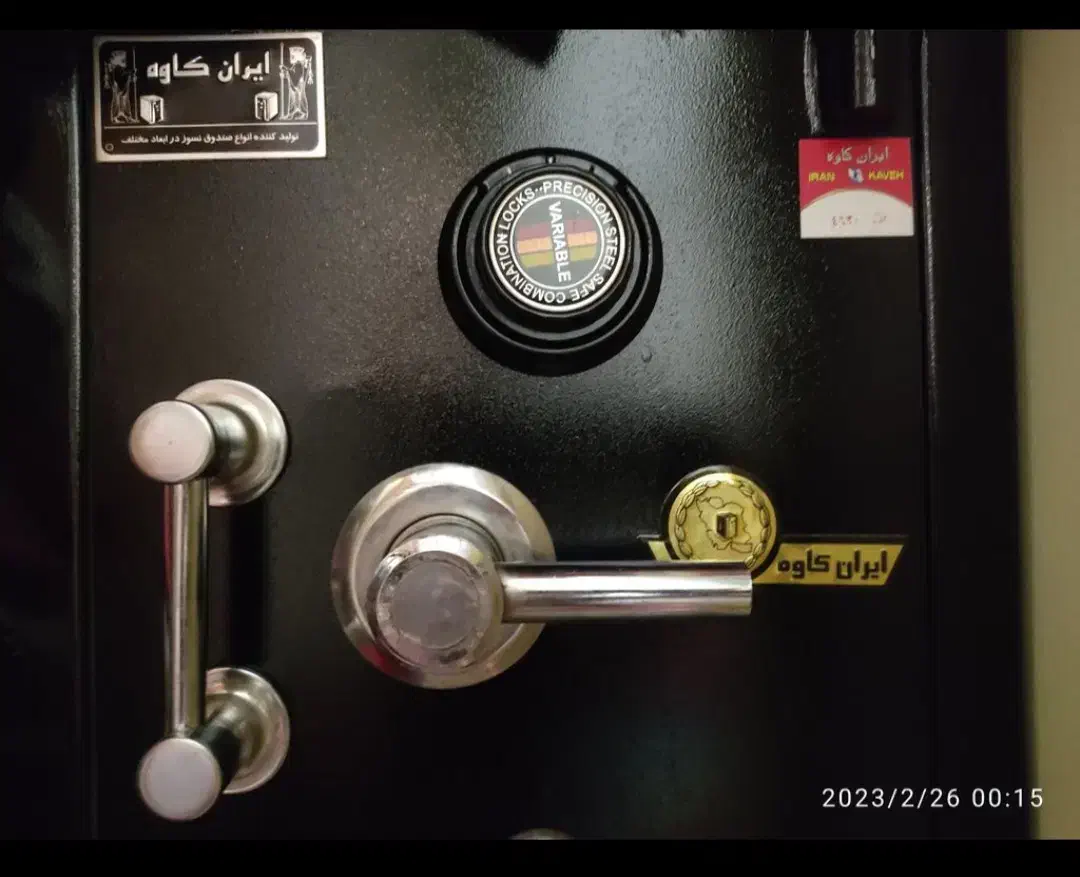 فروش گاوصندوق نسوز ایران کاوه|ابزارآلات|تربت‌حیدریه, ترمینال|دیوار