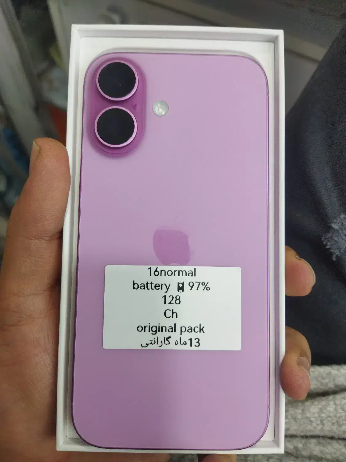 16نرمال|موبایل|شیراز, گود عربان|دیوار