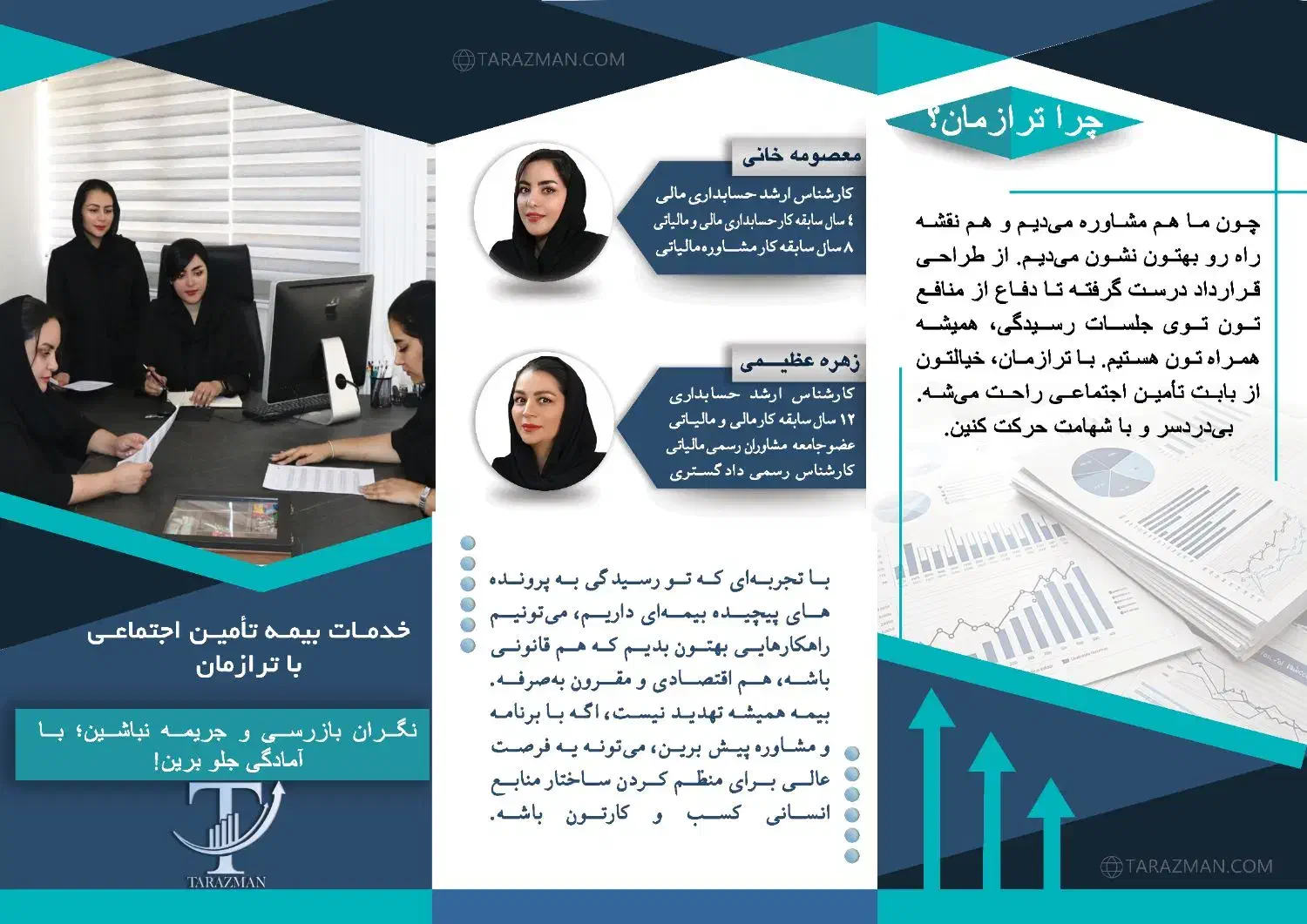 مشاوره تخصصی مالیات و حسابداری کسبوکارها|خدمات مالی، حسابداری، بیمه|مشهد, دانشجو|دیوار