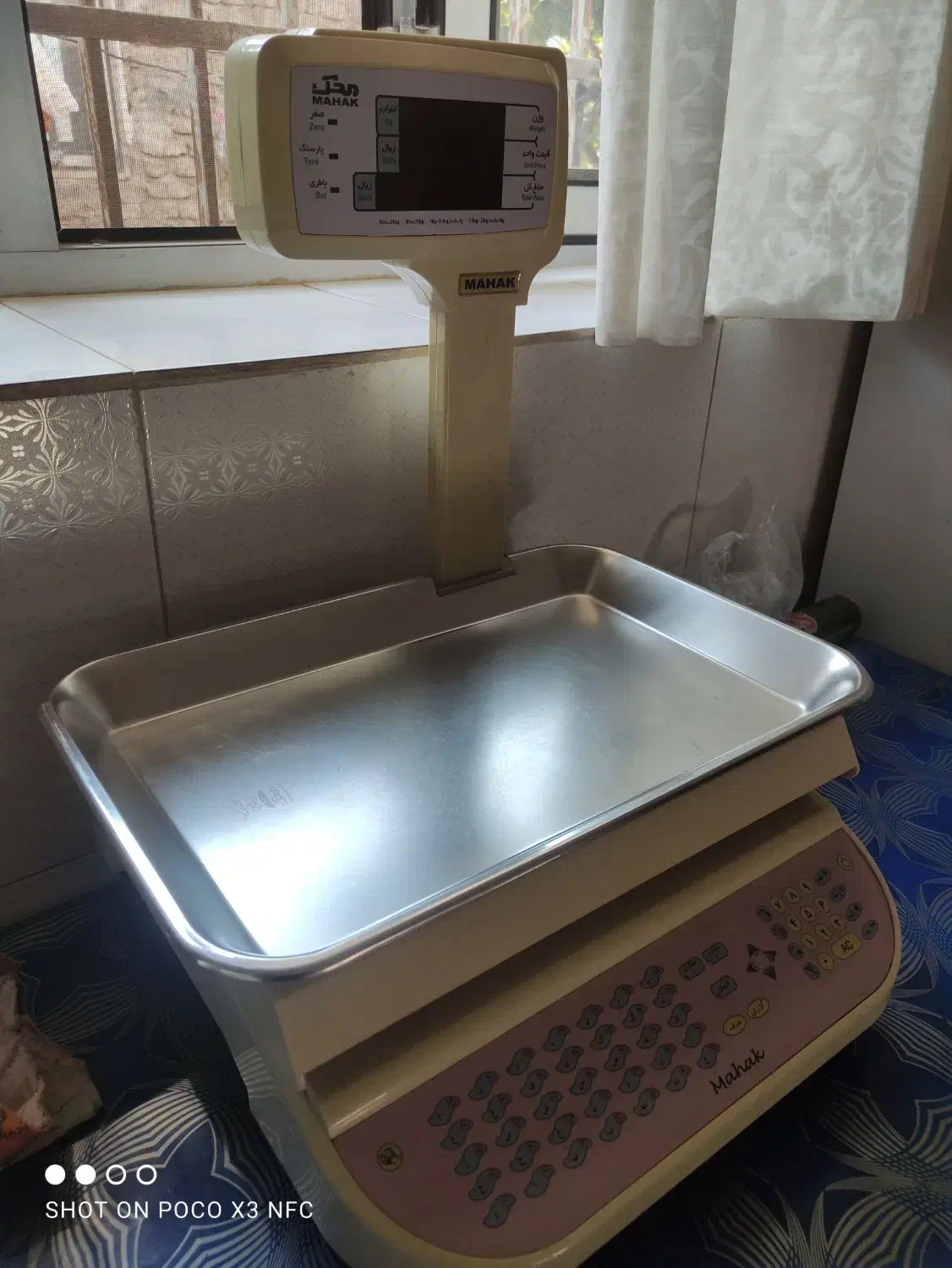 ترازوی محک|فروشگاه و مغازه|گنبد کاووس, |دیوار