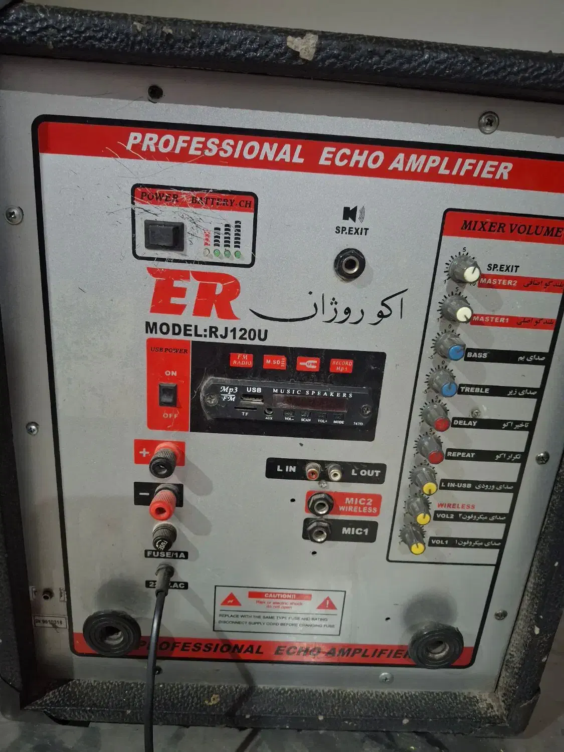 باند|سیستم صوتی خانگی|الشتر, |دیوار