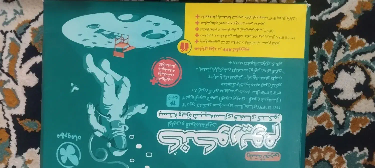 کنکور یوم|کتاب و مجله آموزشی|فسا, |دیوار