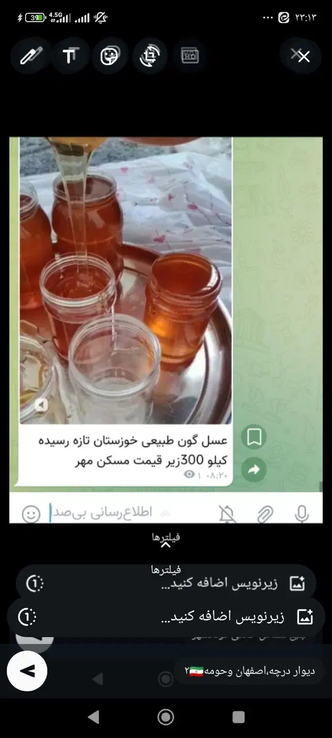 انواع محصولات محلی خوزستان|خوردنی و آشامیدنی|فولادشهر, فولادشهر|دیوار