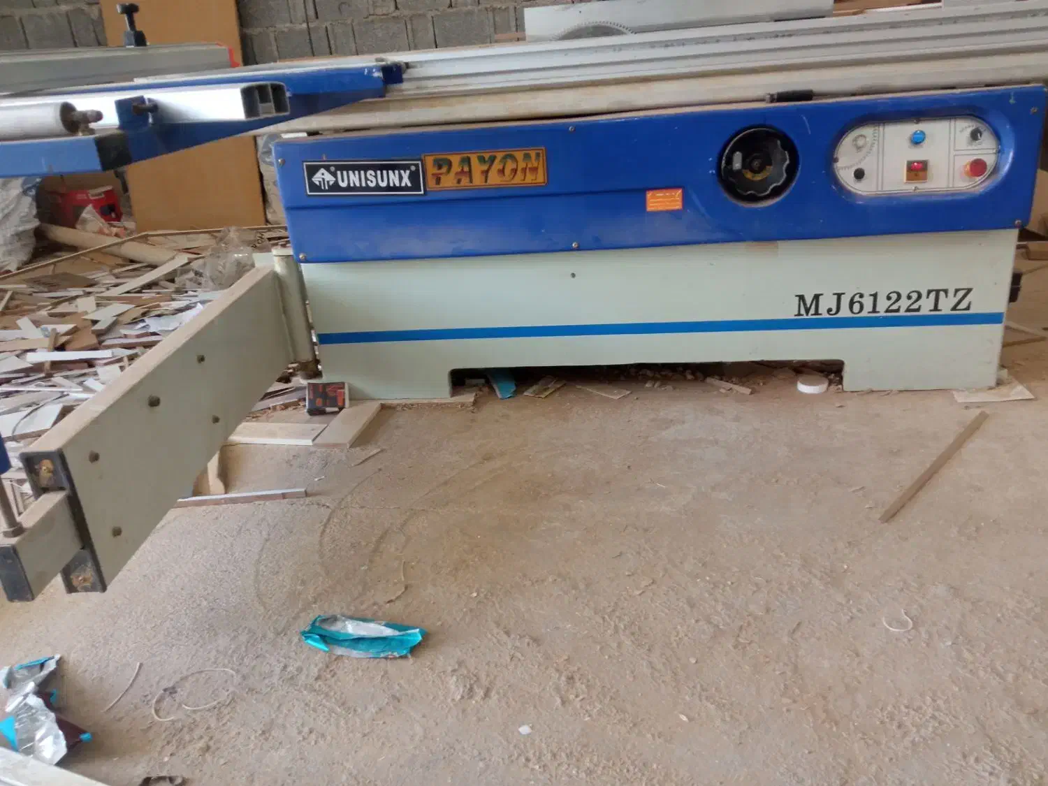 پنل بر|عمدهفروشی|آبپخش, |دیوار