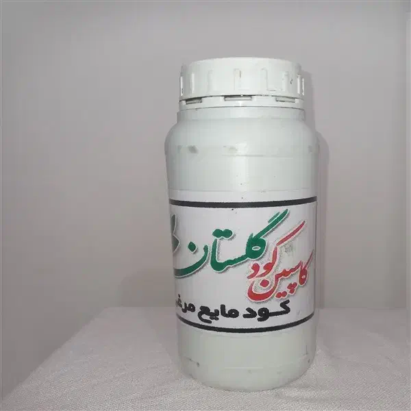 کود مایع مرغی پلت|گل و گیاه طبیعی|گنبد کاووس, |دیوار