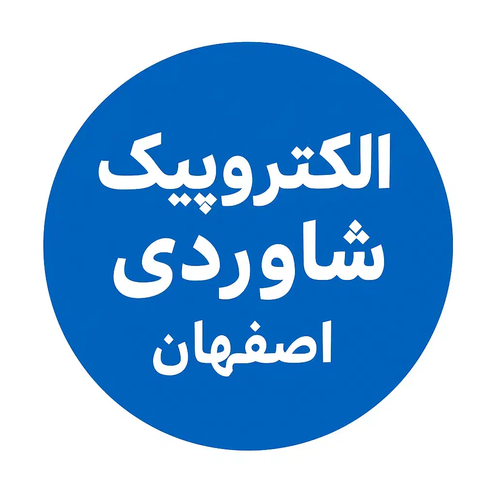 نمایندگی انحصاری ایفون تصویری در اصفهان|صوتی و تصویری|اصفهان, خلجا|دیوار