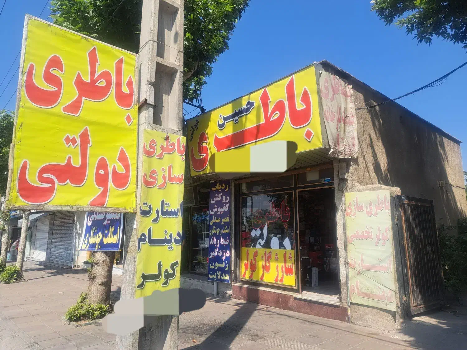 نمایندگی صبا باطری۰۰۰۰۰  اصل بخرید ۰۰۰۰۰|قطعات یدکی و لوازم جانبی|محمدشهر, سیدآباد|دیوار