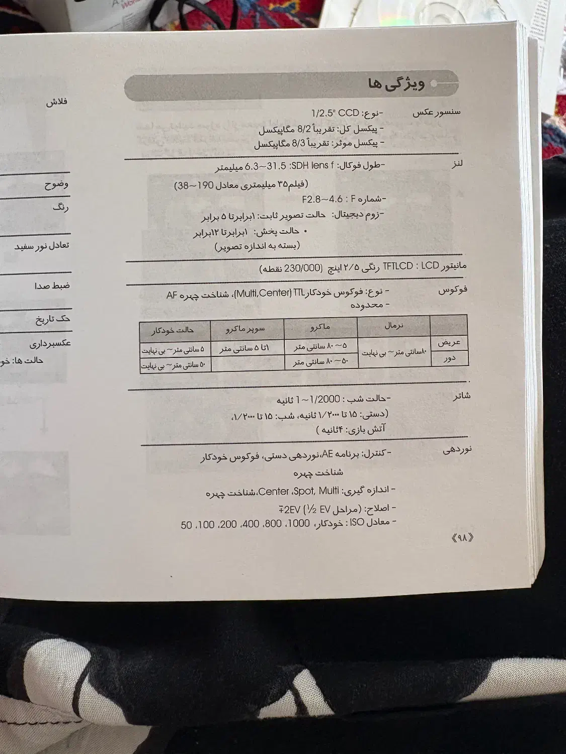 دوربین عکاسی و فیلمبرداری سامسونگ|دوربین عکاسی و فیلمبرداری|اصفهان, ارغوانیه|دیوار