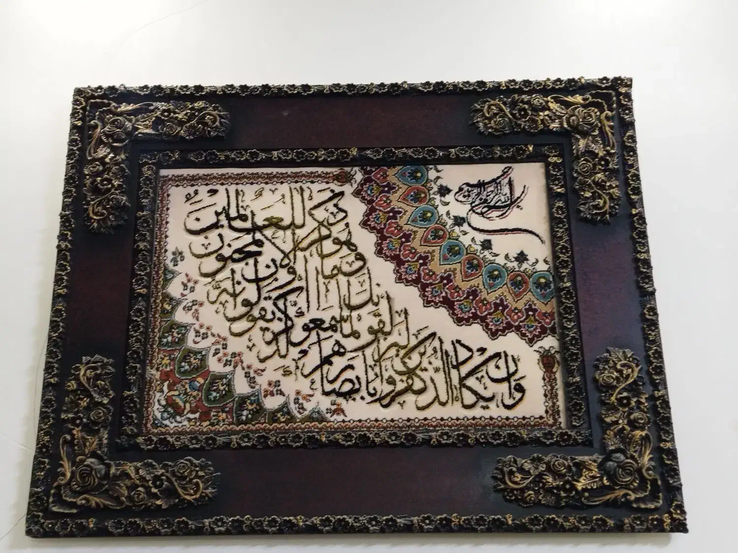 تابلو فرش|تابلو فرش|قرچک, زیبا شهر|دیوار