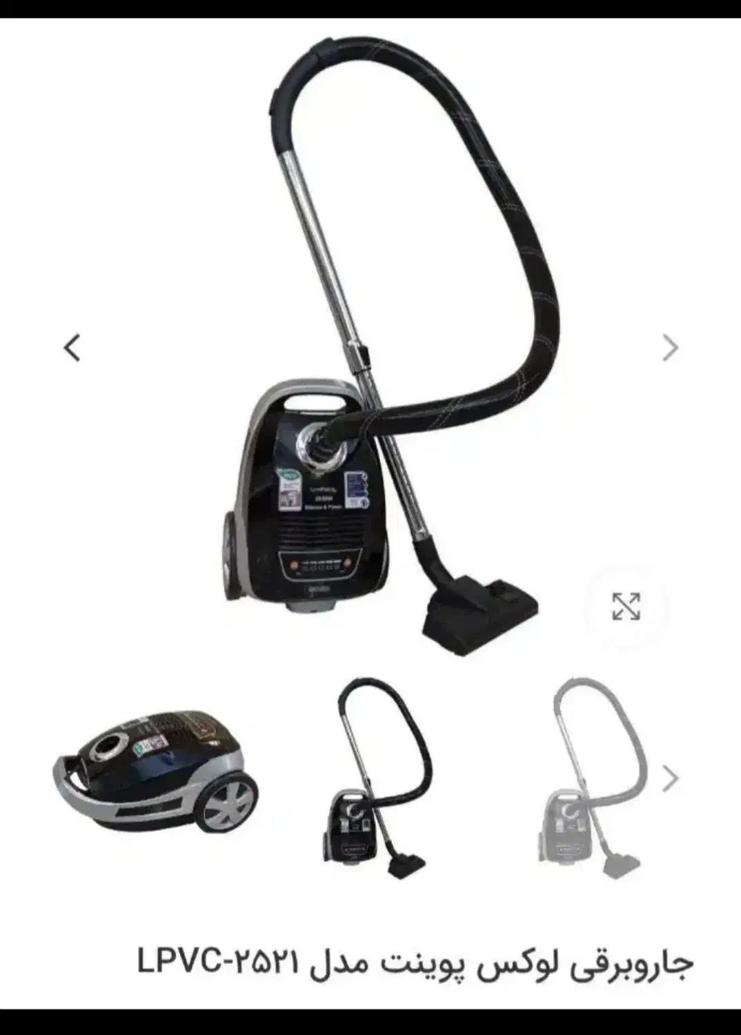 جاروبرقی|جاروبرقی، جارو شارژی، بخارشو|تاکستان, |دیوار