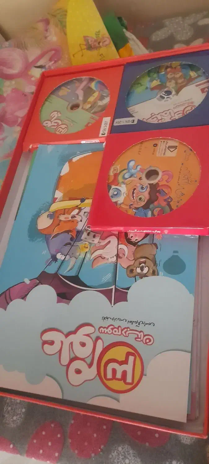 بسته اموزشی کلاس سوم ابتدایی|کتاب و مجله آموزشی|کبودرآهنگ, |دیوار